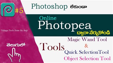 5 Photopea Tutorial In Telugu Magic Wand Tool In Photopea In