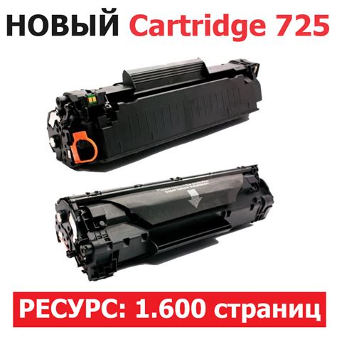 купить картридж для Canon i-SENSYS F158200 F162100 F166400 LBP6000 ...