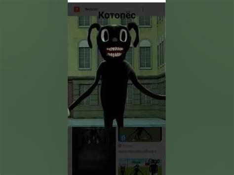 монстры тревора Хендерсона - YouTube