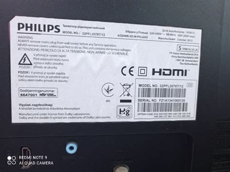 Телевізор «PHILIPS», модель 32PFL3078T/12, б/в - setam.net.ua