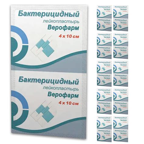 Лейкопластырь Верофарм Бактерицидный 4 х 10см, 10 штук - купить с ...