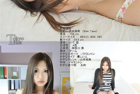 Tokyo Hot k1278 餌食牝 High quality JAV