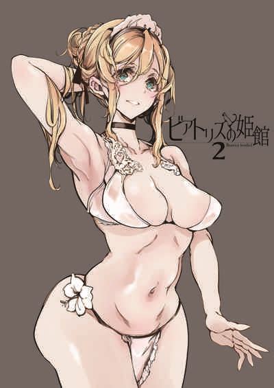Beatrice Brothel Nhentai Hentai Doujinshi And Manga
