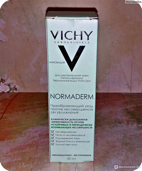 Крем для лица VICHY NORMADERM ПРЕОБРАЖАЮЩИЙ УХОД ПРОТИВ НЕСОВЕРШЕНСТВ ...