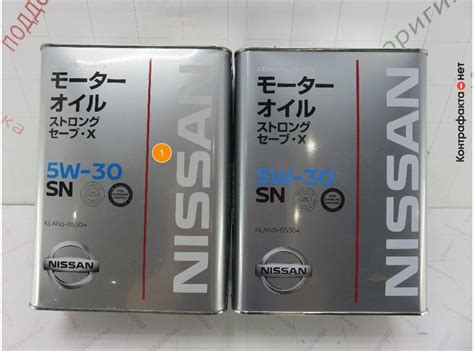 Масло моторное strong save x 5w-30 sn 4l, KLAN505304 / Nissan ...