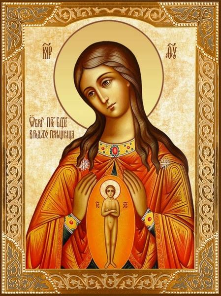 икона Помощница в родах на дереве - купить по низким ценам в интернет ...