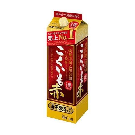 ブランドのギフト 焼酎 飲み比べセット サッポロ ビール こくいも黒 赤 こいむぎ 25度 1800mlパック×3本 焼酎甲類乙類混和麦焼酎