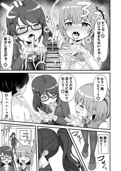 Jajjimento No Deka Kintama Shidou Nhentai Hentai Doujinshi And Manga