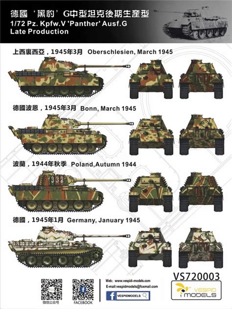 Vespid Models PREVIEW