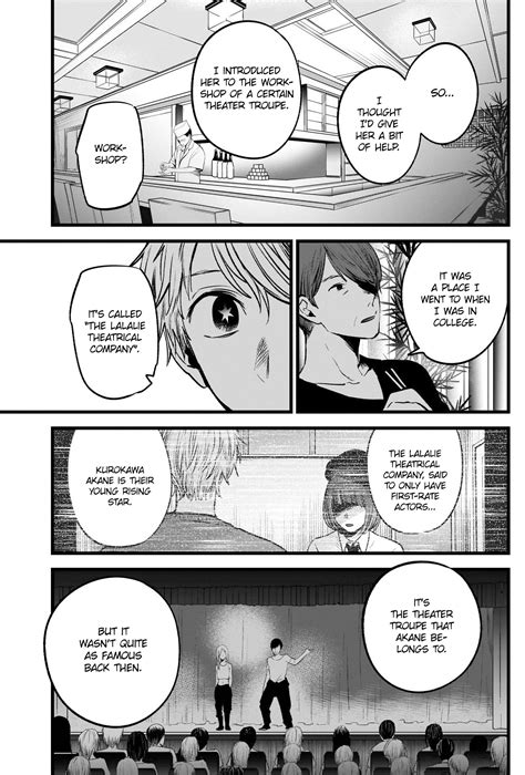 Oshi no Ko, Chapter 33: Motivation - English Scans - High Quality