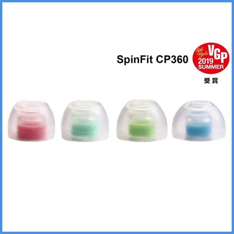 SpinFit CP360 Single Flange Eartips 2 pairs different sizes for True W