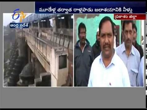 rallapadu project filled  rain water  prakasam district youtube