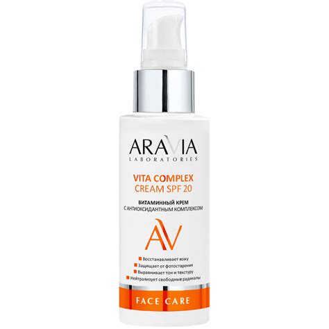 Купить Витаминный крем с антиоксидантным комплексом Vita Complex Cream ...