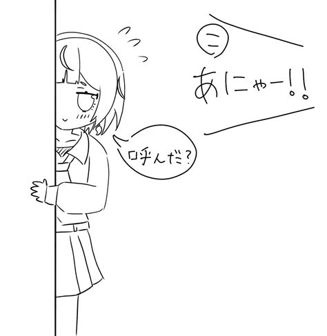 アーニャ「こよりちゃんの叫び声がアーニャさんに聞こえる時がありますね。」いぬさるの漫画