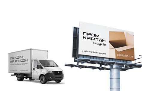 ПромКартон on Behance