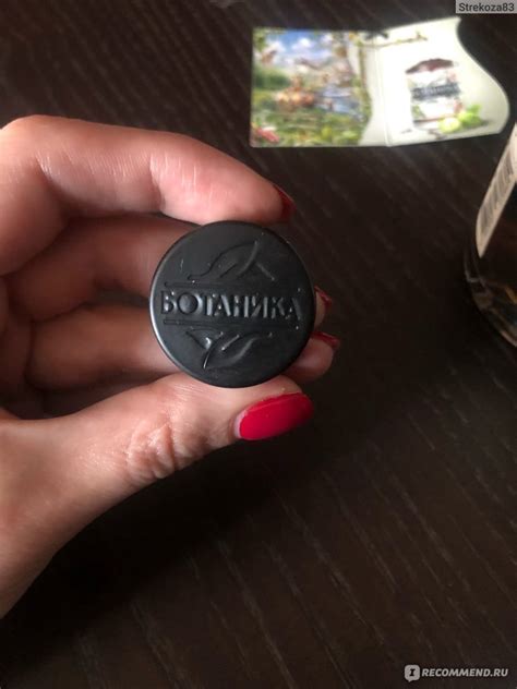 Настойка горькая Ботаника Зеленый орех - «Прекрасная настойка!)» | отзывы