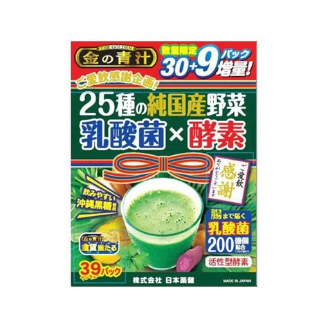 日本薬健 金の青汁 25種の純国産野菜 乳酸菌×酵素 39包 4573142070690アイミラコスメ Yahoo店 通販