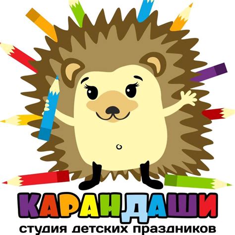 Аниматоры Карандаши