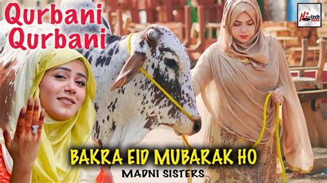 Qurbani Qurbani Madni Sisters Bakra Eid Mubarak Ho Bakra Eid