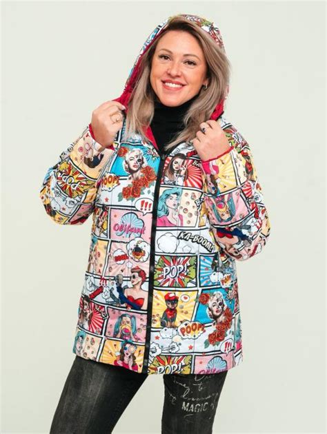 Куртки двухсторонние - Магазин одежды