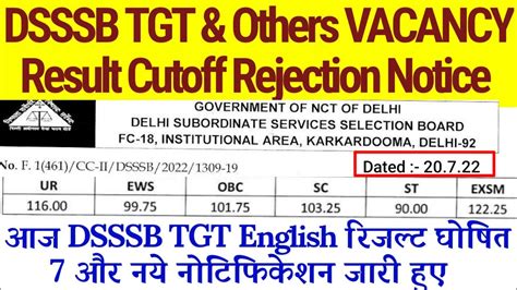 Dsssb Tgt English Result Cut Off Notice Out Dsssb New Result Cut