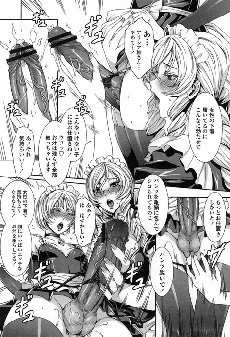 Takusan Meshiagare Goshujin Sama Page 123 Nhentai Hentai Doujinshi And Manga