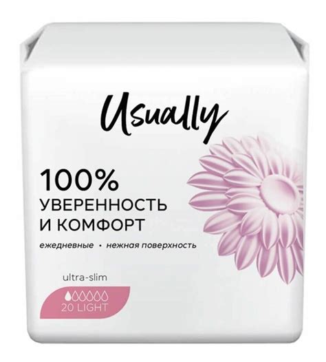 Прокладки женские гигиенические ежедневные Usually Light | отзывы