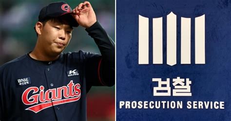 Scandal Erupts As Professional Baseball Player S Alleged Sex Crimes Against A Minor Come To