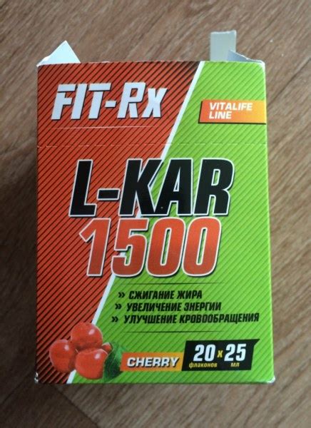 Спортивное питание FIT-Rx L-KAR 1500 - «Для себя эффекта не отметила ...