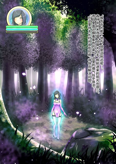 最强驱魔师被弱小魔物吸尽能量的快感败北Chinese Page nhentai hentai doujinshi and manga