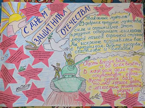 Красивые плакаты (29 фото)