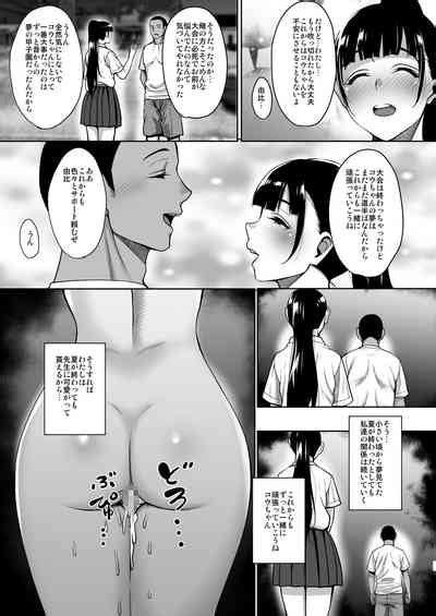 Natsu Ga Owaru Made Natsu No Owari Kanketsuhen Nhentai Hentai Doujinshi And Manga