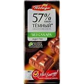 Шоколад Победа вкуса Темный без сахара 57% 100г
