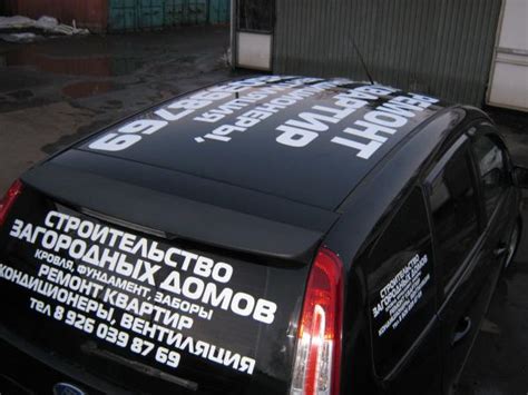 Как сделать рекламу на заднее стекло авто - auto-instructors.ru ...