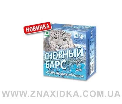 СТИРАЛЬНЫЕ ПОРОШКИ БЕЗ ФОСФАТОВ