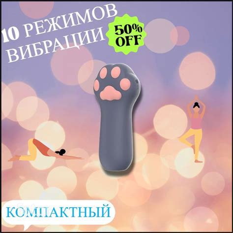 Вибратор Вибраторы-пули для точки G для женщин, в виде кошачьей лапы, с ...