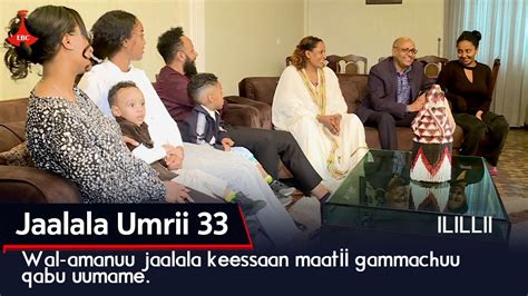 Ilillii Jaalala Umrii 33 Youtube