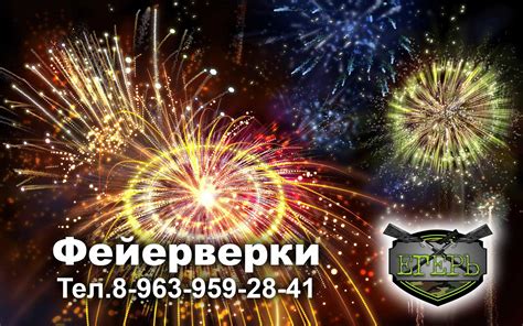 Сайт фирменного магазина товаров для рыбалки, охоты и туризма ЕГЕРЬ г ...