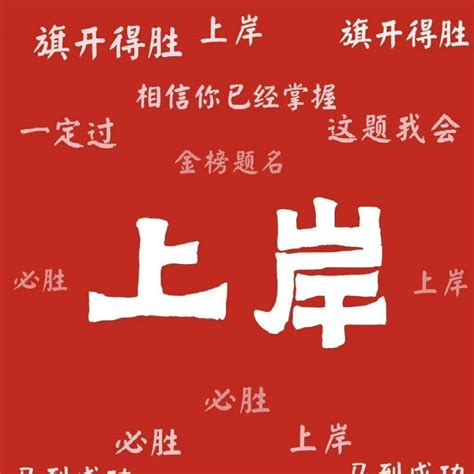 暴学考研：2024年考研总分？各科又是多少分？综合专业科目