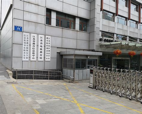 江苏省教育厅2019年智慧教育建设产品推荐目录发布，麦赛科技上榜—新闻资讯—餐餐安—餐饮后端信息化装备研发中心