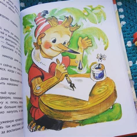 Книга: Золотой ключик, или Приключения Буратино - Алексей Толстой ...