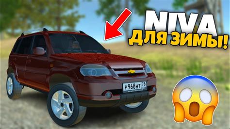 НОВАЯ МАШИНА ДЛЯ ЗИМЫ И ОФФ-РОАД! LADA NIVA CHEVROLET ПОЛНЫЙ ОБЗОР МТА ...