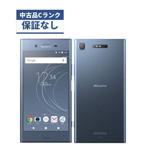 品 Docomo Xperia Xz1 So 01k ネットワーク利用制限 ブルーandroid｜売買されたオークション情報、yahoo