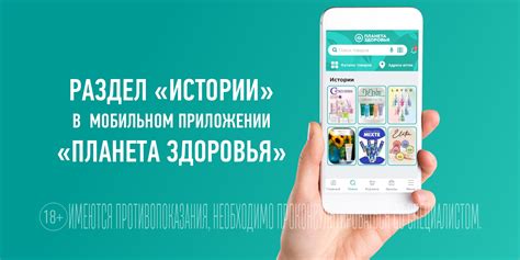 Интернет аптека Планета Здоровья в городе Пермь - доставка лекарств в ...