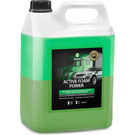 Автошампунь Active Foam Power 6 кг Grass 113141 - выгодная цена, отзывы ...