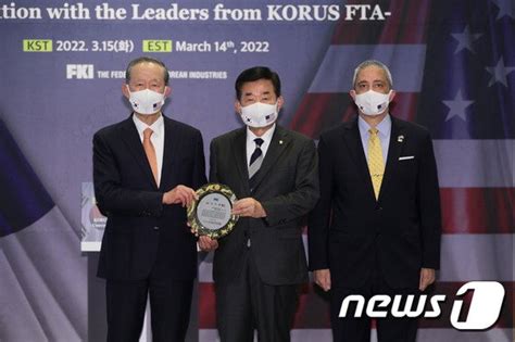 한·미 Fta 발효 10주년 기념행사 감사패 수여 네이트 뉴스