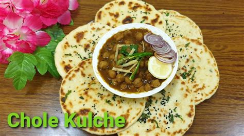 Chole Kulche Recipe Easy Chole Recipe Kulche Recipe On Tawa How