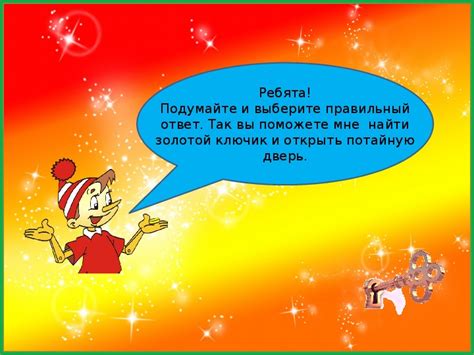 Тренажер по русскому языку по теме "Глагол" (6 класс)