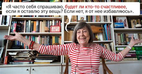 Шведская смертная уборка - Со Вкусом