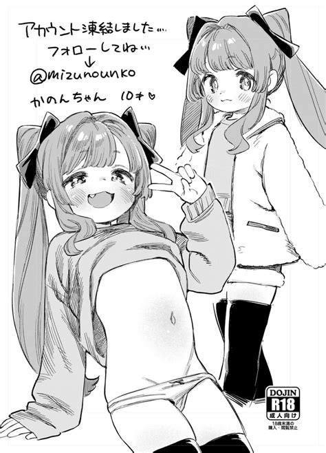 C103 Muryou Haifu Nhentai Hentai Doujinshi And Manga